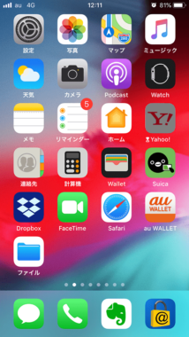 iPhone画面